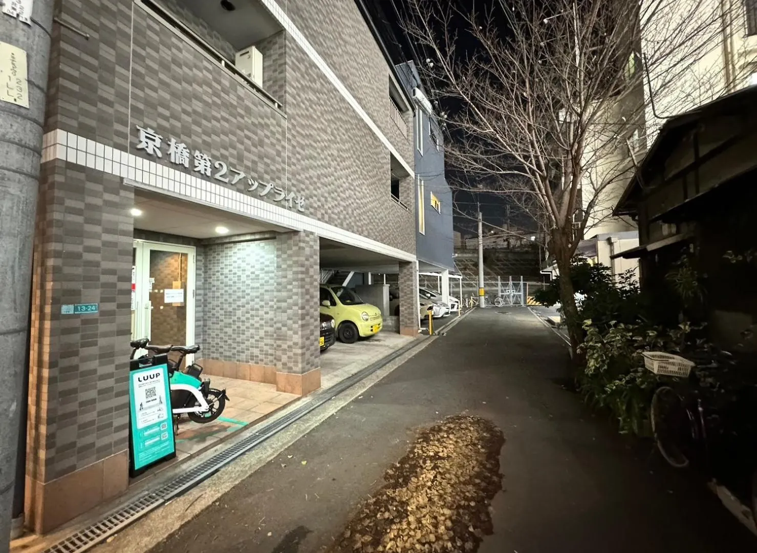 マルチステイ大阪京橋31 Apartment Osaka