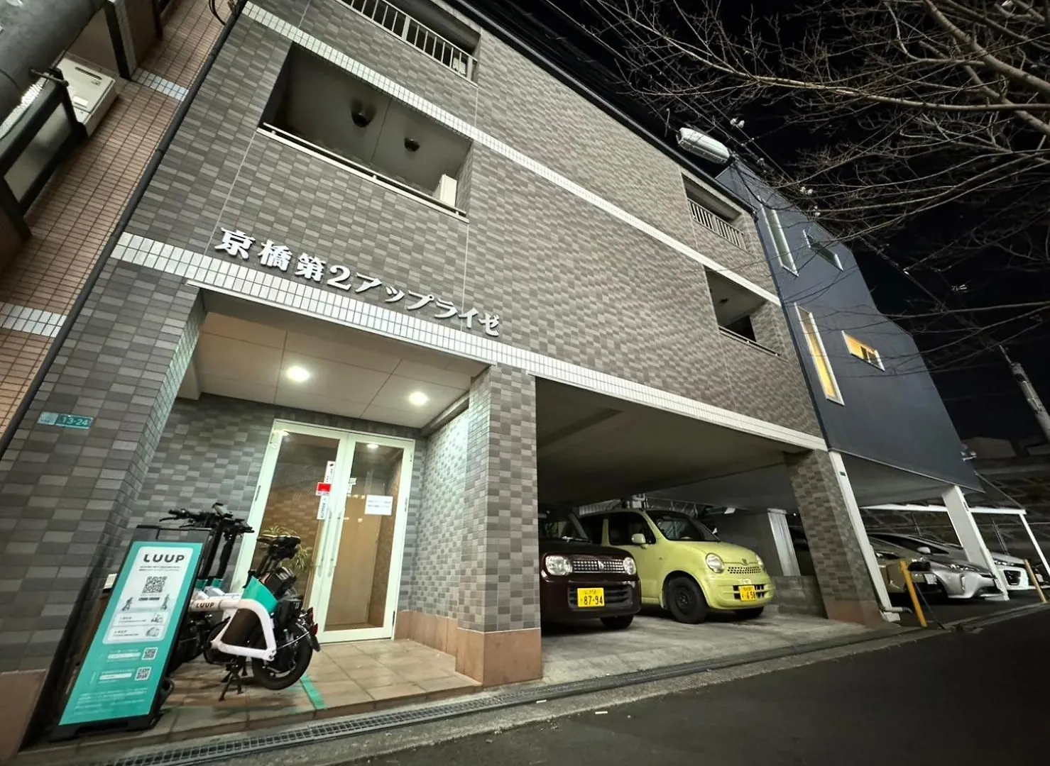 Apartment マルチステイ大阪京橋31 Japan