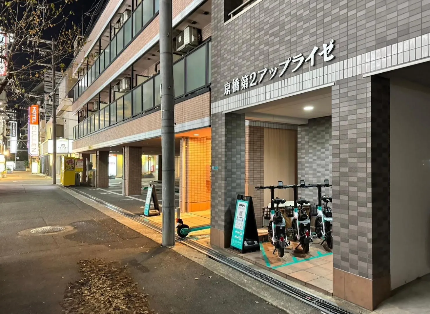 マルチステイ大阪京橋31 Osaka